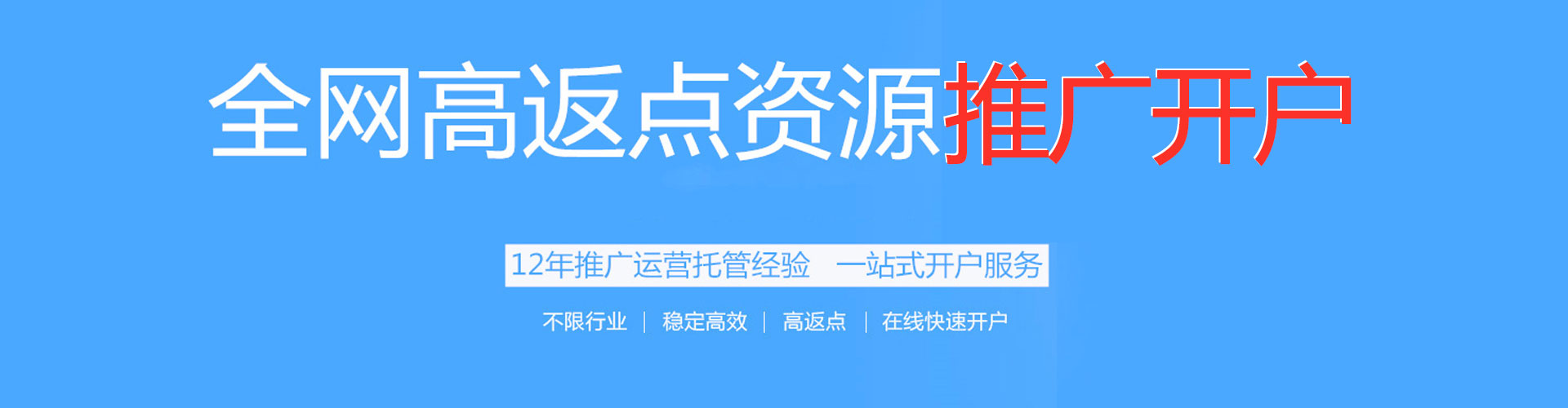 太仓信息流托管