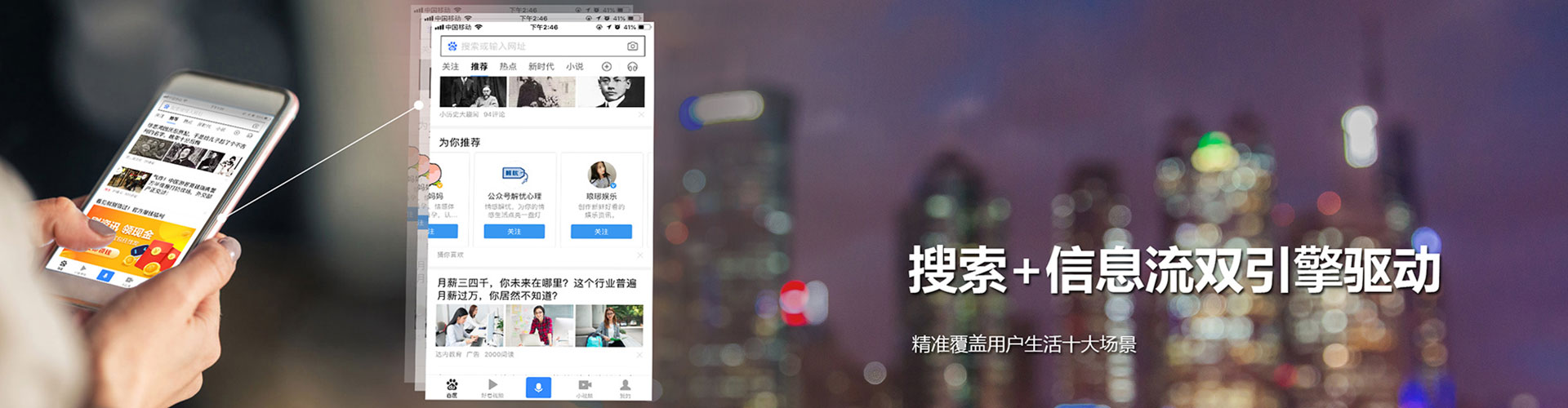 太仓百度竞价