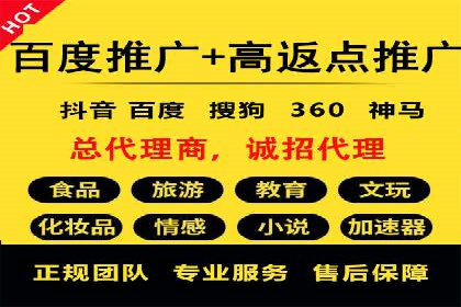 抖音信息流广告的创意制作与执行流程详解