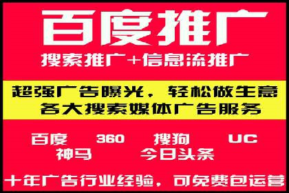 sem公司案例：精准营销的秘诀